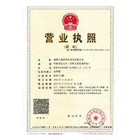 艹出水了啊啊啊啊啊>
                                      
                                        <span>营业执照</span>
                                    </a> 
                                    
                                </li>
                                
                                                                
		<li>
                                    <a href=